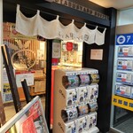 User's review image for しゃぶ葉 巣鴨店