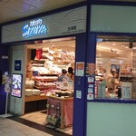 用户对于志津屋 コトチカ京都店的评论图