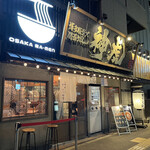 用戶對於神虎 肥後橋店的評論圖