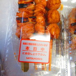 User's review image for 銀座 縁 札幌三越店