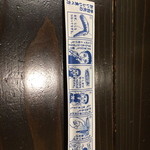 User's review image for 世界の山ちゃん 三条木屋町店