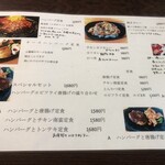 用戶對於レストランこだま的評論圖