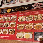 用戶對於南国亭 神谷町駅前店的評論圖