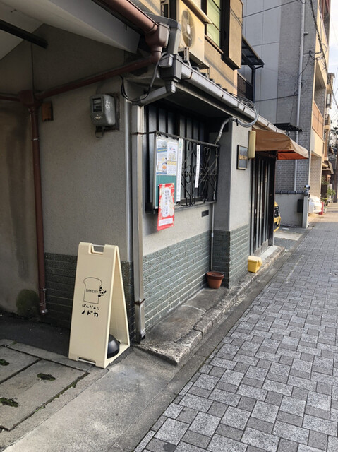用户对于ぱんだより ノドカ的评论高清图
