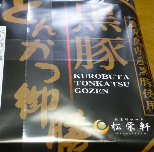 User's review image for 駅弁処