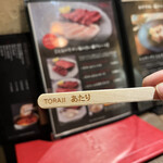 用户对于焼肉トラジ 麻布十番店的评论图