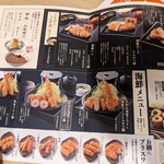 用户对于とんかつKYK 阪急32番街店的评论图