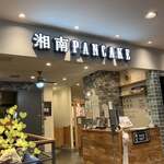 User's review image for 湘南パンケーキ 大阪ベイタワー店