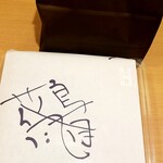 用户对于札幌新倉屋 テレビ塔店的评论图