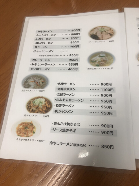 用户对于西味的评论高清图