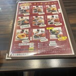 用戶對於餃子専科 Dining Lee的評論圖