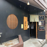 用戶對於らーめん 香月 代々木公園店的評論圖