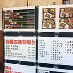 用户对于串焼肉・串焼きホルモン てが利的评论图