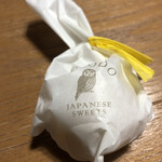 用戶對於五條堂 本店的評論圖
