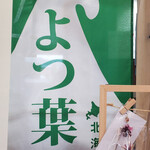 用户对于赤いシャッポ的评论图