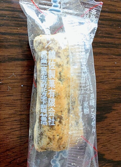 用戶對於後藤の飴的評論高清圖