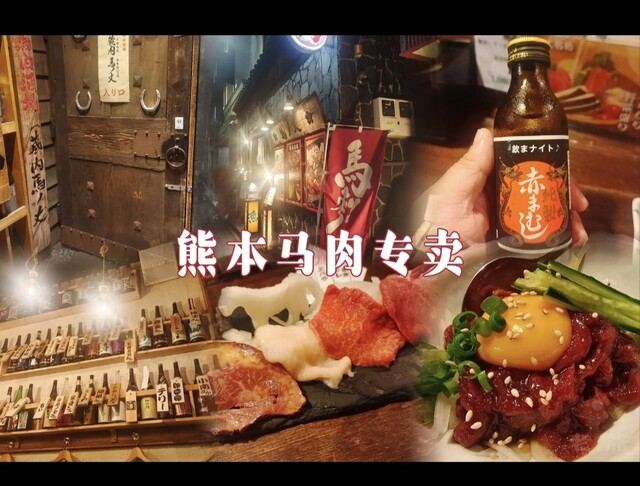 用戶對於蔵内　馬ノ丈的評論高清圖