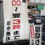 用户对于きん太 総本店的评论图