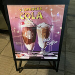 用戶對於スターバックスコーヒー 釧路鶴見橋店的評論圖