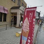 用戶對於柳月 オタルト店的評論圖