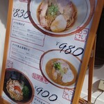 用户对于ボクの麺処的评论图