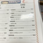 用户对于無名小吃的评论图