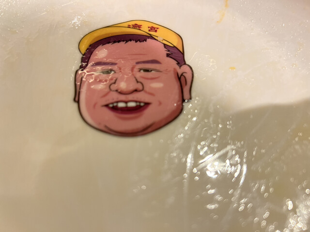 用戶對於民生炒飯 大阪店的評論高清圖