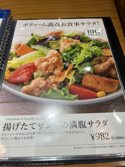 用戶對於北海道キッチン ヨシミ的評論高清圖
