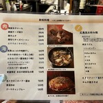 用戶對於熱々鉄板 チェインズ 日比谷的評論圖