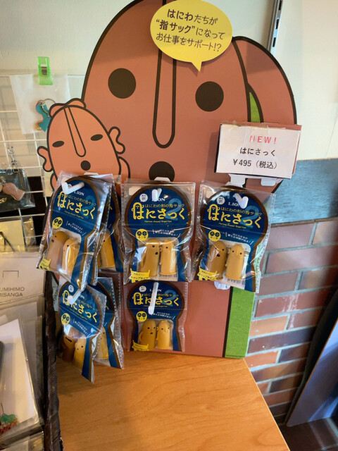 用戶對於Co.FUNカフェ的評論高清圖
