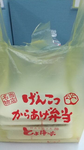 用戶對於博多 とよ唐亭 博多駅前4丁目店的評論高清圖