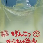 用戶對於博多 とよ唐亭 博多駅前4丁目店的評論圖