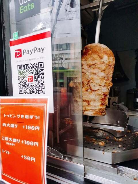 用户对于SokSok Kebab的评论高清图