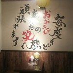 User's review image for 粉もん屋八 森小路店