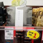 User's review image for 麻布かりんと 麻布十番店