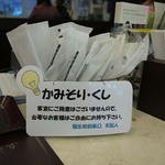 用户对于東横INN  福生駅前東口的评论图
