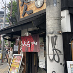 用戶對於天地人 日本橋店的評論圖