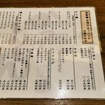 用户对于かつかつとんとん的评论图