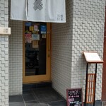 用戶對於蕎麦雪屋的評論圖