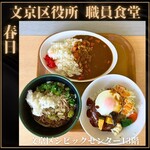 User's review image for 文京区役所 職員食堂