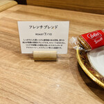 用戶對於豆香洞コーヒー 博多リバレインモール店的評論圖