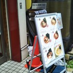 用户对于らーめん 一信的评论图