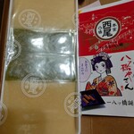 用戶對於西尾八ツ橋 京都伊勢丹店的評論圖