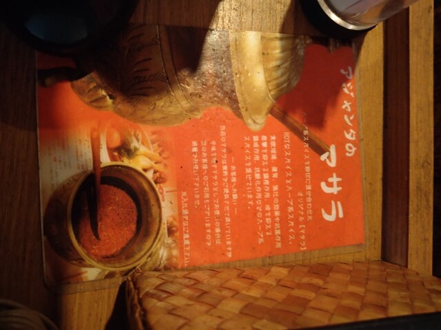 用户对于アジャンタ 総本家的评论高清图