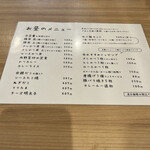 User's review image for 築地銀だこハイボール酒場 新宿御苑店