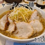 User's review image for 七福本店