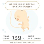用戶對於銀のさら 大井町店的評論圖