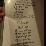 用户对于ゆるり的评论图