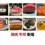 用戶對於焼肉 牛印 新宿店的評論圖