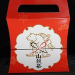 用戶對於千秋庵総本家 本通店的評論圖